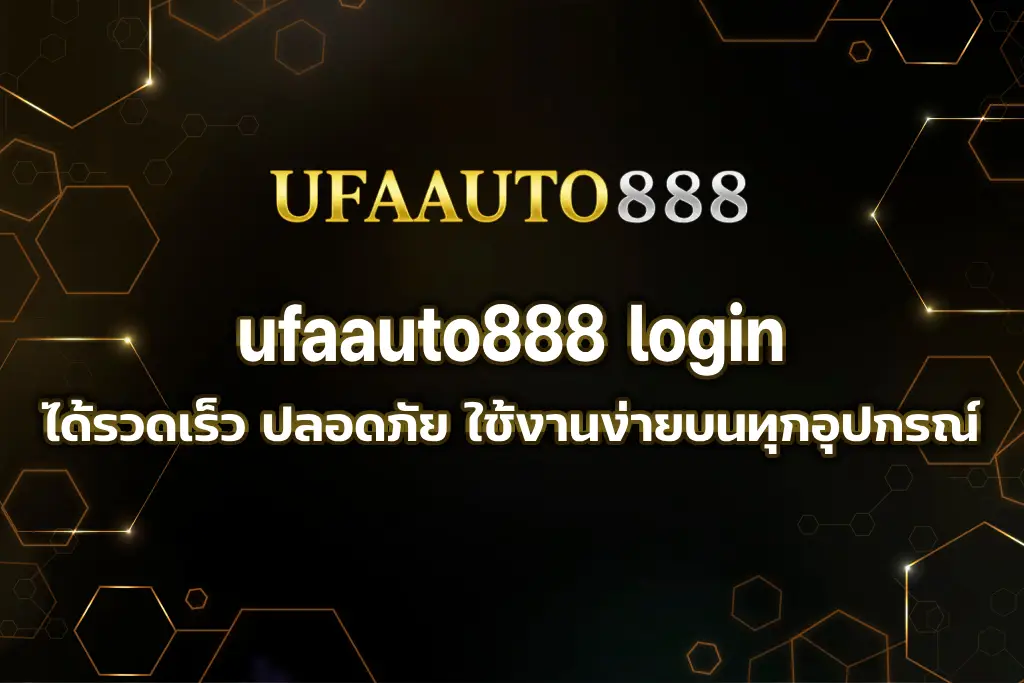 ufaauto888